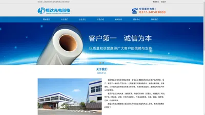 【南阳恒达光电科技有限公司】多层镀膜mcuv,L37专业级滤镜,高清多层镀膜CPL,ND不可调减光镜,可调减光镜