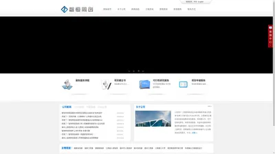 江西智恒同创企业咨询服务有限公司 - 首页