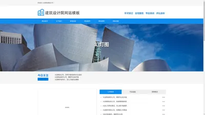 大连网站制作公司-网站建设-网页设计-网站优化