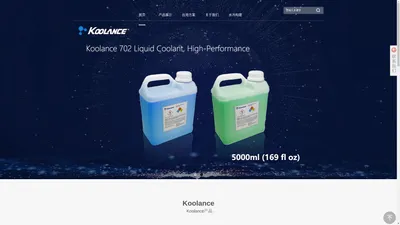 Koolance(中国) - Liquid Cooling Solutions