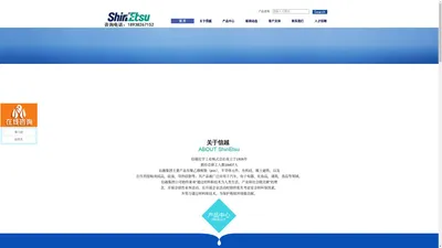 信越_ShinEtsu授权代理_东莞瑞铭胶业有限公司