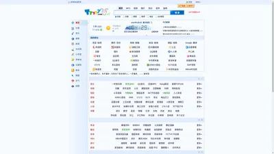 
            TT277-学生导航|学习网站大全-提供免费教学视频
        