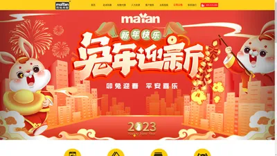 首页 - 玛雅中国.MAYA.COM