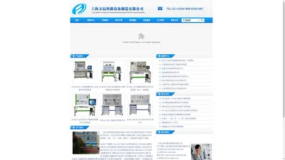 实训台_实验设备_动机实验_心肺复苏模拟人_电梯教学模型-上海方晨科教设备制造有限公司