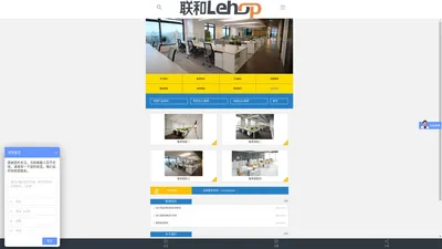 办公家具|办公桌椅|定制家具|温州家具厂|温州办公家具|温州家具公司|