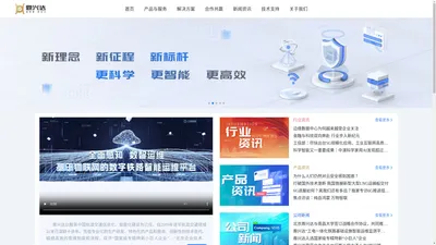 北京鼎兴达信息科技股份有限公司