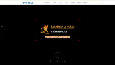 中国摩擦片网-摩擦片、制动器摩擦片、电机刹车片制造商