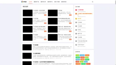 转录组测序_10X genomics_单细胞测序数据分析—敬善生物 - 转录组测序_10X genomics_单细胞测序数据分析—敬善生物