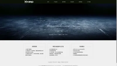 微易ASP公众平台|微信小程序|小程序ASP|微易ASP小程序|微信ASP开发|微信asp接口|ASP微信API|ASP微信开发|ASP微信支付