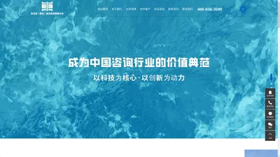 东远信(西安)科技集团有限公司