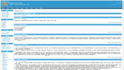 虫虫的blog  SINCE2004 - 人生幻灯片  -   前半生(身)，不要怕；后半生(身)，不要悔！