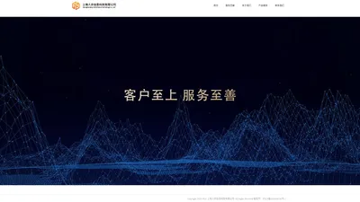 上海人亦信息科技有限公司 - 