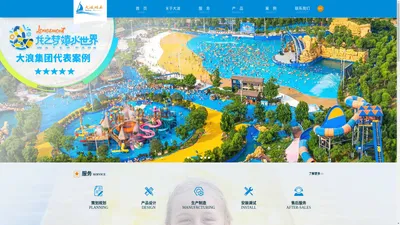 水上乐园娱乐设备建设-真空造浪|滑梯|造浪设备报价-水乐园设施方案建造-大型水上游乐规划设计厂家