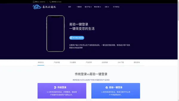 上海财焱网络科技有限公司