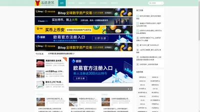 名达资讯 - 专注社会百科、金融理财、财经快讯