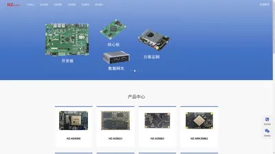 上海花洲科技有限公司-ARM|FPGA|DSP|嵌入式软硬件方案提供商