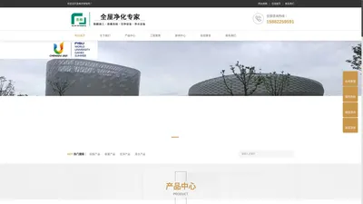 洛格环保工程有限公司企业官网