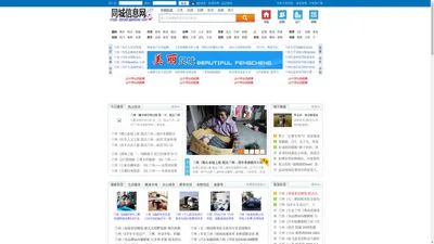 兰州在线网-人才、招聘、楼房、新闻、信息港-兰州在线教育网