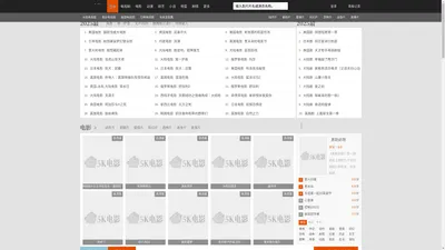 2024最新云播资源_免插件在线电影播放_在线观看电视剧无需安装-5k电影网