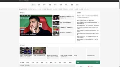 360直播_雨燕360体育免费直播nba_360足球直播在线直播观看免费-360直播网-24直播网