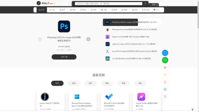 Mac软件-mac软件下载-mac软件大全-MacZ