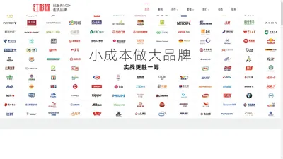 东莞品牌设计策划_logo设计_广东红杉树