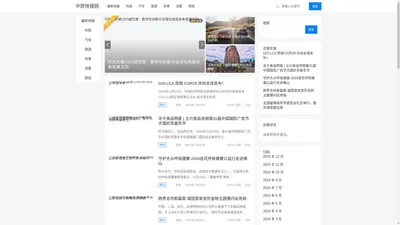 中原快报网 – 中原快讯新媒体