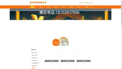 惠州讨债公司_惠州讨债_惠州要债公司-惠州华纳讨债公司