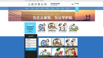 济南讨债公司,要账收账催债清债,济南大胜讨债公司