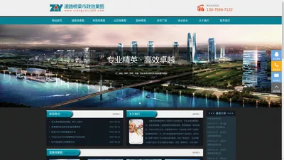 合肥卓影建筑工程设计咨询有限公司_卓影效果图_道路效果图_桥梁效果图_景观效果图_厂房效果图_合肥效果图公司