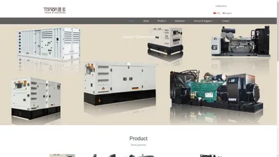 Tanon Diesel generator powered by |Cummins|Perkins|Kubota|Doosan-Tanon Power-Diesel generator powered by |Cummins|Perkins|Kubota|Doosan 上海图农机电设备有限公司 