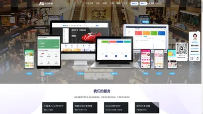 AllUMP|黔科聚信统一管理平台APP软件开发