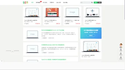 运营狗 - SEO博客、分享SEO优化精品教程|SEO站群程序