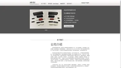 干簧继电器,高压继电器,小型继电器,高绝缘继电器，reed relays,relays