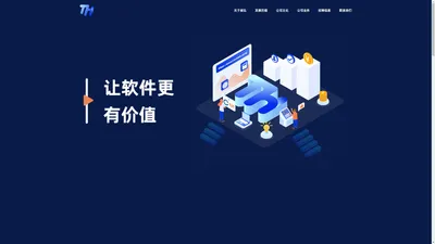 广州昶弘网络技术有限公司|官方网站