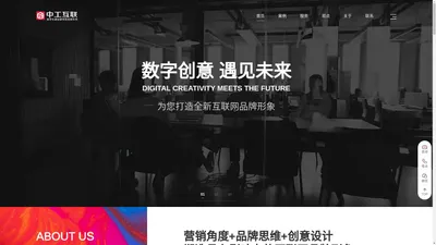 深圳网站建设_网站设计_网站制作建站开发_建网站-中工互联建站公司