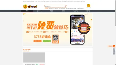 bt手游sf发布网_变态版手游私服__无限元宝公益服_bt手游平台app盒子下载