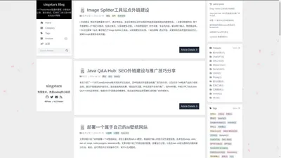 xingstarx Blog | 一个NotionNext搭建的博客, 分享技术心得，副业尝试，实用好工具以及AI相关的技术等等