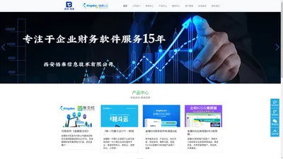 西安佰泰信息技术有限公司-西安佰泰