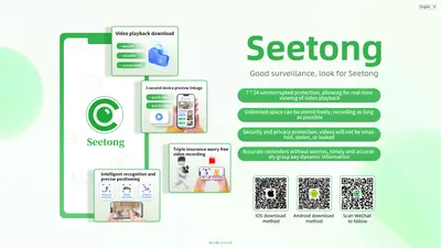 Seetong APP - TOPSEE