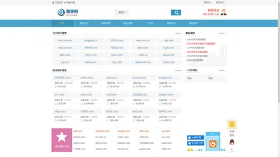 到期域名查询预订_抢注_竞价-域名注册-老域名买卖交易平台_桃李村抢注_专业域名抢注,成功率99%.