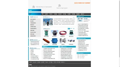 鑫达波纹管-专业生产波纹补偿器、金属软管、防水套管、橡胶接头