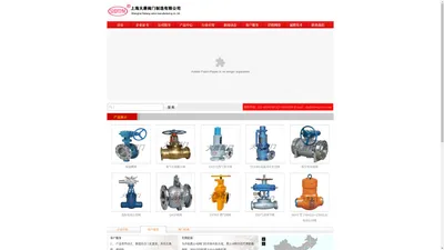 电站阀门、油田阀门、大唐集团、大唐阀门、安全阀、疏水阀、球阀，闸阀，截止阀、止回阀、调节阀、低温阀门、高压阀门、水利阀门-上海大唐阀门制造有限公司官方网站