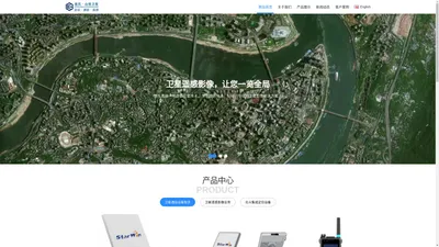 重庆山肯卫星工业技术研究院有限公司 - 中国卫通卫星通讯，吉林一号卫星遥感，北斗高精度定位