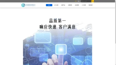 广州众翔信息科技有限公司