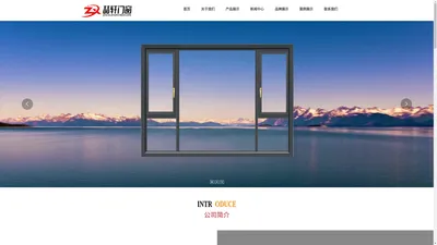 佛山市喆轩门窗有限公司【官网】