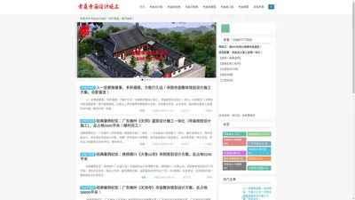 寺庙设计公司哪家专业好_寺庙规划设计_寺庙建筑设计_寺院效果图施工图方案 - 