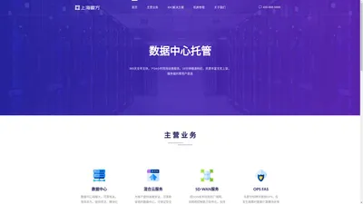 上海瞰方网络科技有限公司