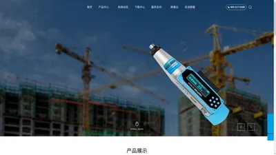 济南朗睿检测技术有限公司-工程质量检测系统集成解决方案