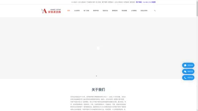 ISO认证|ISO9001认证|IATF16949认证|ISO27001认证|ISO22301认证-深圳市安信达咨询有限公司